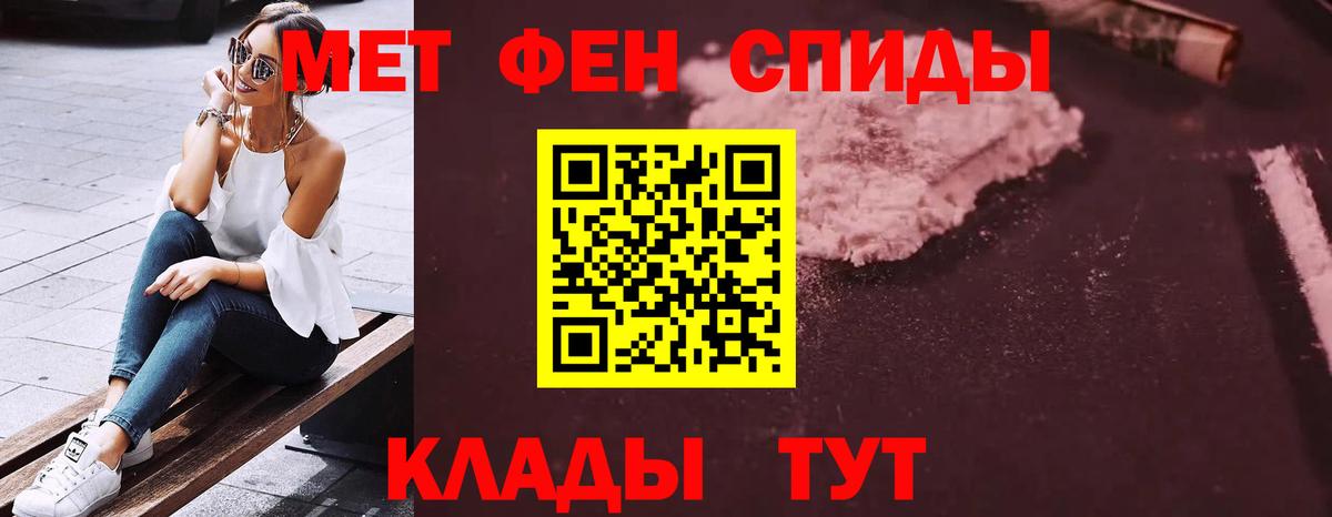 АМФЕТАМИН  Вход с VPN  Михайловск  Амфетамин  АМФЕТАМИН VHQ 