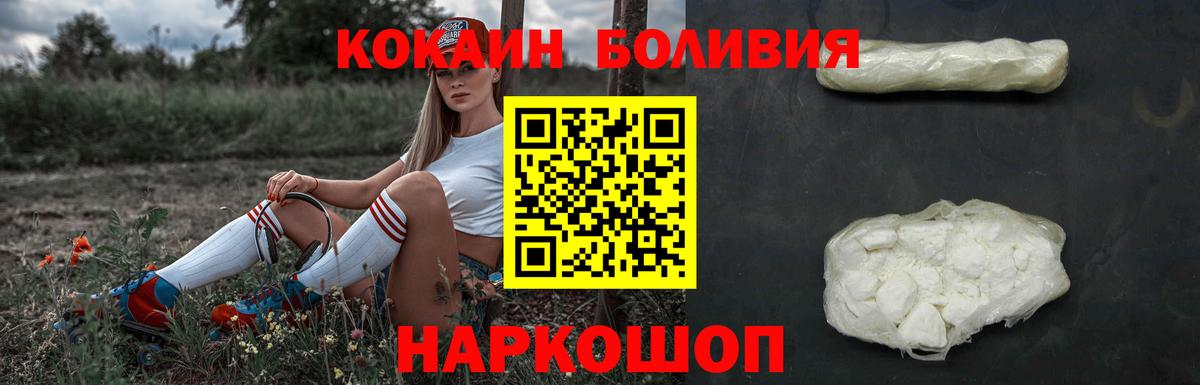 Канабис Михайловск