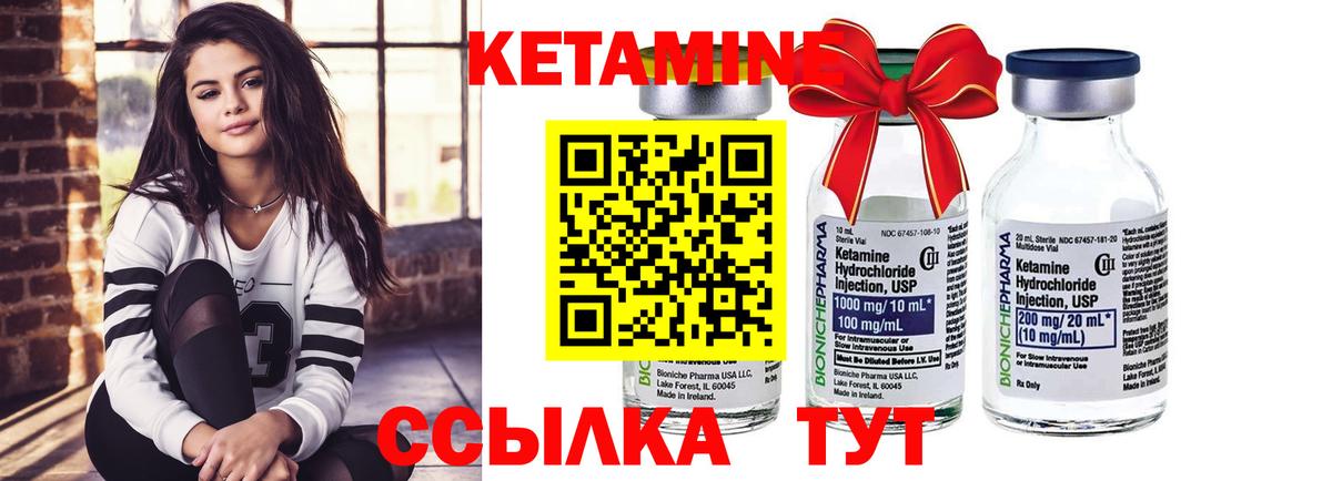 kraken вход  Кетамин VHQ  КЕТАМИН ketamine  Вход с VPN  Михайловск 