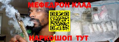 стафф Дубна