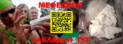 PSILOCYBIN Донецк
