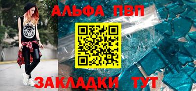 стафф Дубна