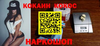стафф Дубна