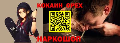 PSILOCYBIN Донецк
