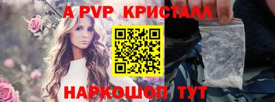 стафф Дубна