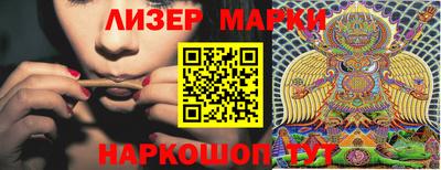 PSILOCYBIN Донецк