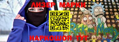 стафф Дубна