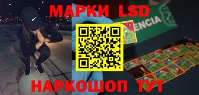 PSILOCYBIN Донецк