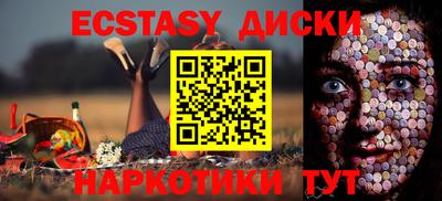 стафф Дубна