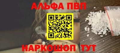 стафф Дубна