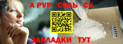стафф Дубна