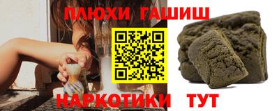 PSILOCYBIN Донецк