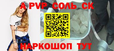 стафф Дубна