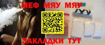 стафф Дубна