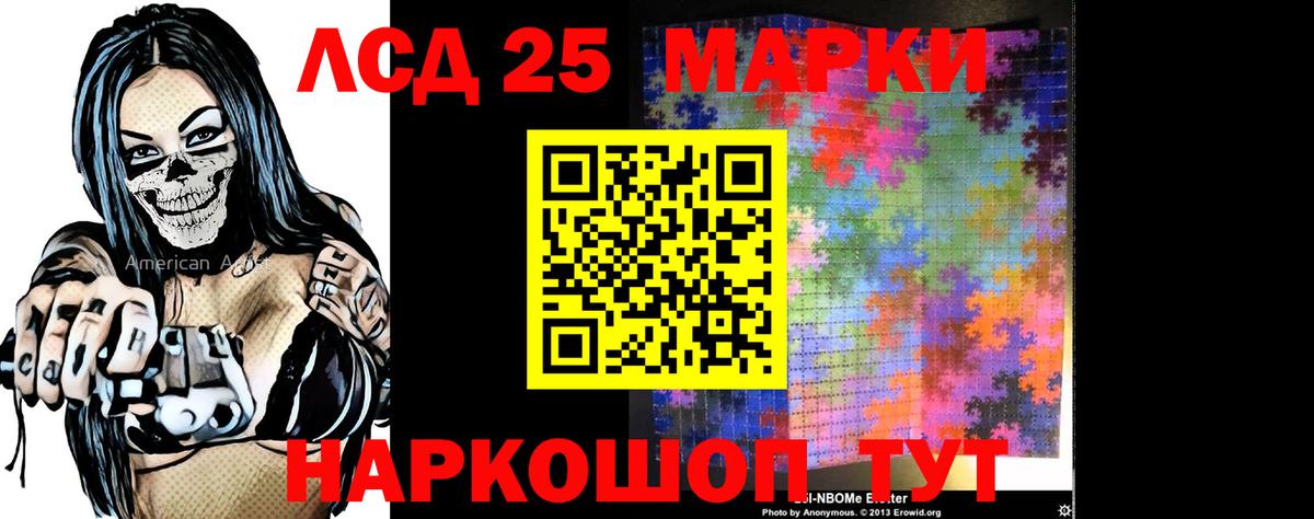 Михайловск  МАРИХУАНА  Вход с VPN  МЕФ   ГАШИШ  ГАШ 