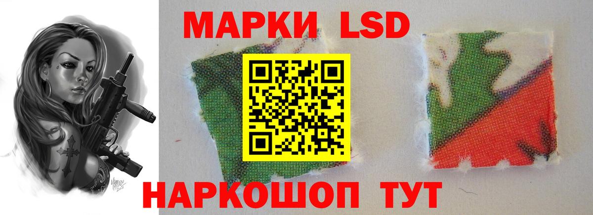 LSD-25 экстази ecstasy  Вход с VPN  ЛСД экстази  ЛСД экстази кислота  Михайловск 