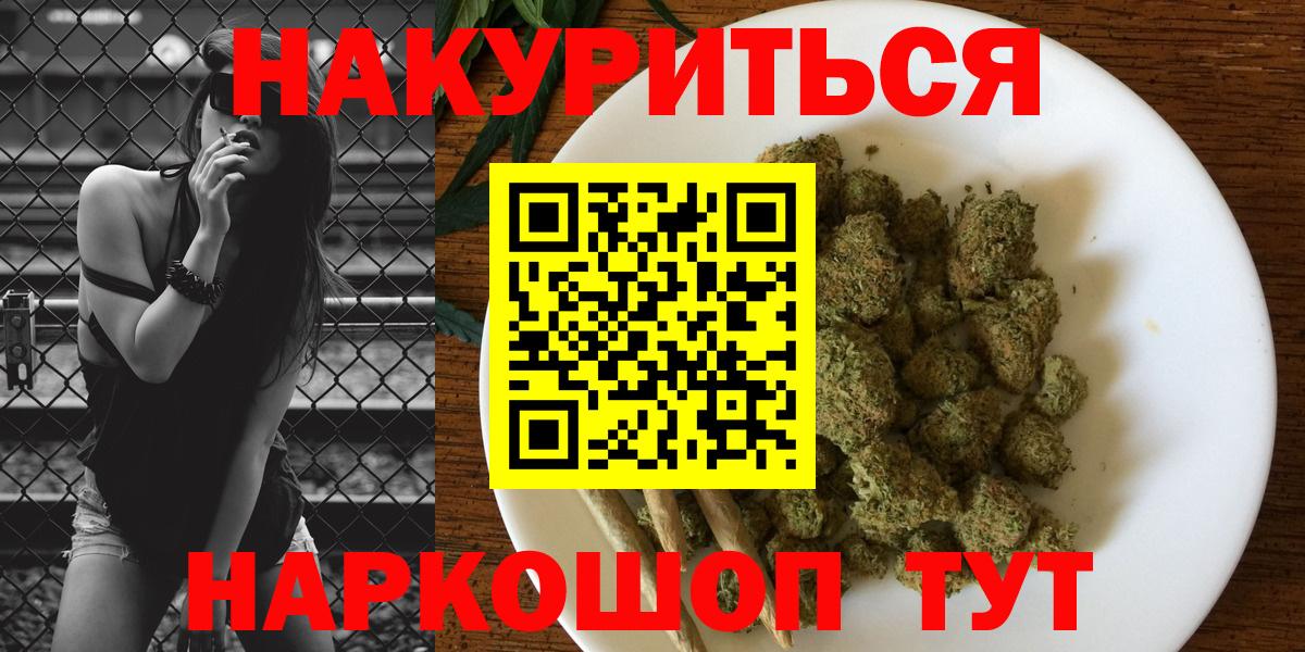 Конопля конопля Михайловск